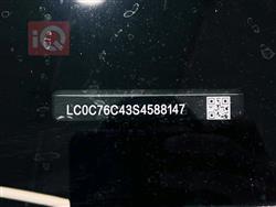 بي واي دي Qin Plus